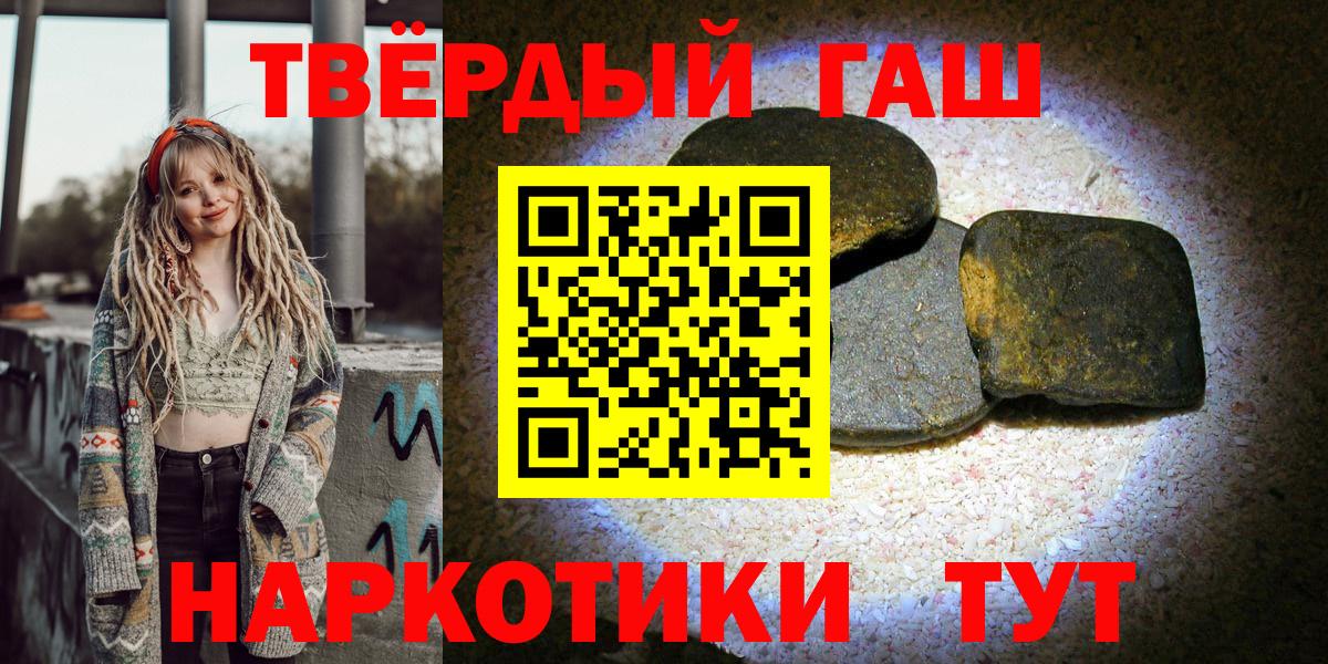 ГАШ Cannabis Богородицк