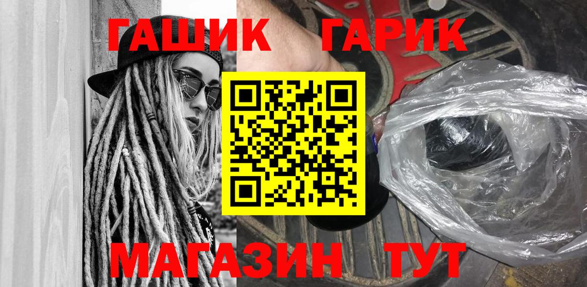 ГАШИШ VHQ  ГАШ  Вход с VPN  Богородицк  ГАШ 40% ТГК 