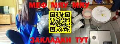 наркотики Белорецк