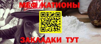 шишки Белореченск