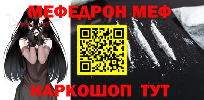 наркотики Белорецк