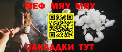 наркотики Белорецк