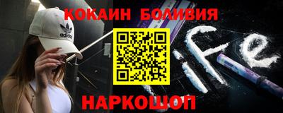 шишки Белореченск