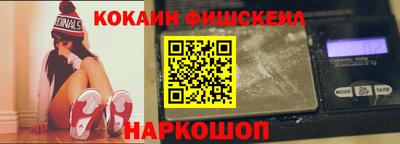 эйфоретик Бердск