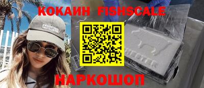 шишки Белореченск