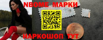 наркотики Белорецк