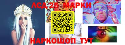 наркотики Белорецк