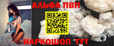эйфоретик Бердск