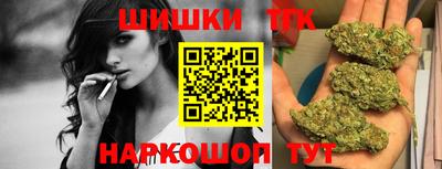 наркотики Белорецк