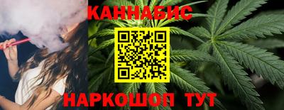 эйфоретик Бердск