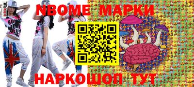 наркотики Белорецк