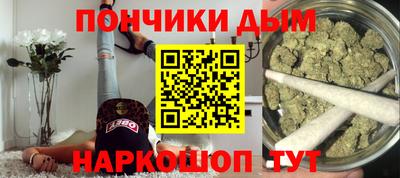 эйфоретик Бердск
