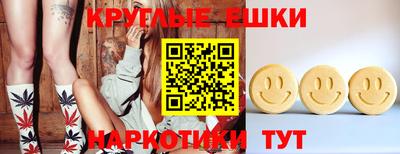 шишки Белореченск