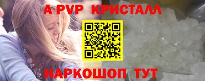 наркотики Белорецк