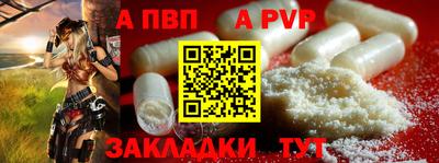 эйфоретик Бердск