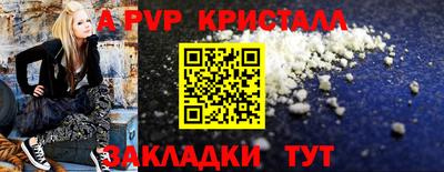 наркотики Белорецк