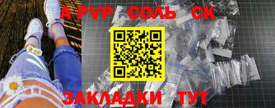 наркотики Белорецк