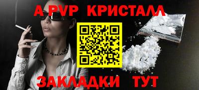 эйфоретик Бердск