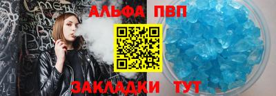 эйфоретик Бердск