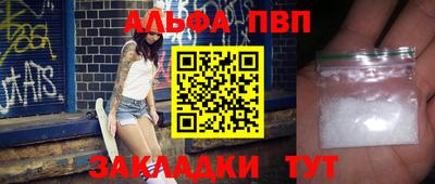 эйфоретик Бердск
