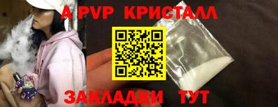 шишки Белореченск