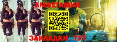 наркотики Белорецк