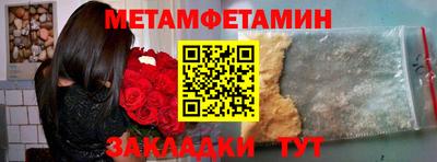 шишки Белореченск