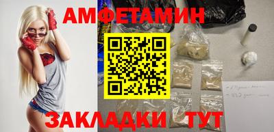 наркотики Белорецк