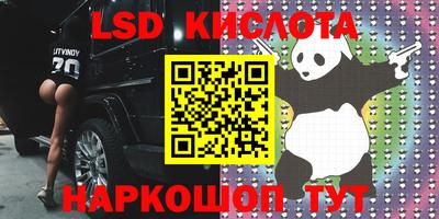 наркотики Белорецк