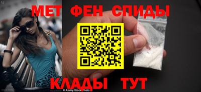 эйфоретик Бердск
