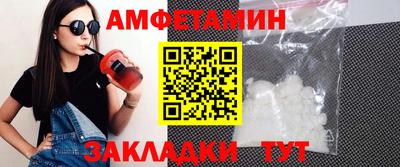 наркотики Белорецк