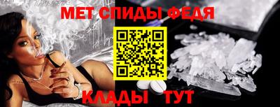 эйфоретик Бердск