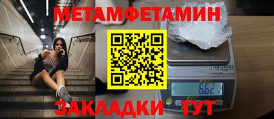 шишки Белореченск