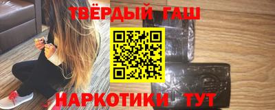 шишки Белореченск