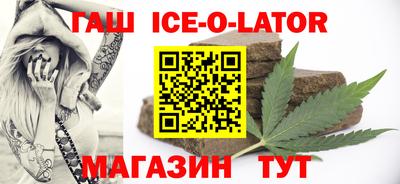 наркотики Белорецк