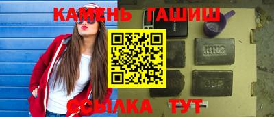 шишки Белореченск