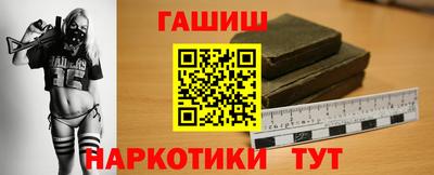 шишки Белореченск
