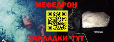 эйфоретик Бердск