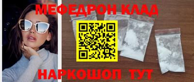 шишки Белореченск