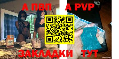шишки Белореченск