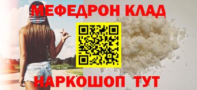 наркотики Белорецк