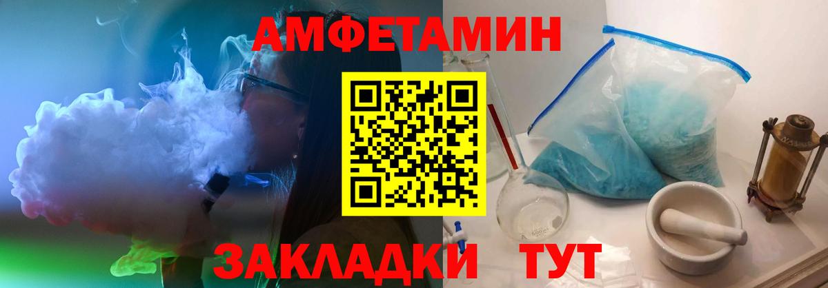 МЕТАМФЕТАМИН пудра  МЕТАМФЕТАМИН пудра  Метамфетамин  Вход с VPN  Богородицк 