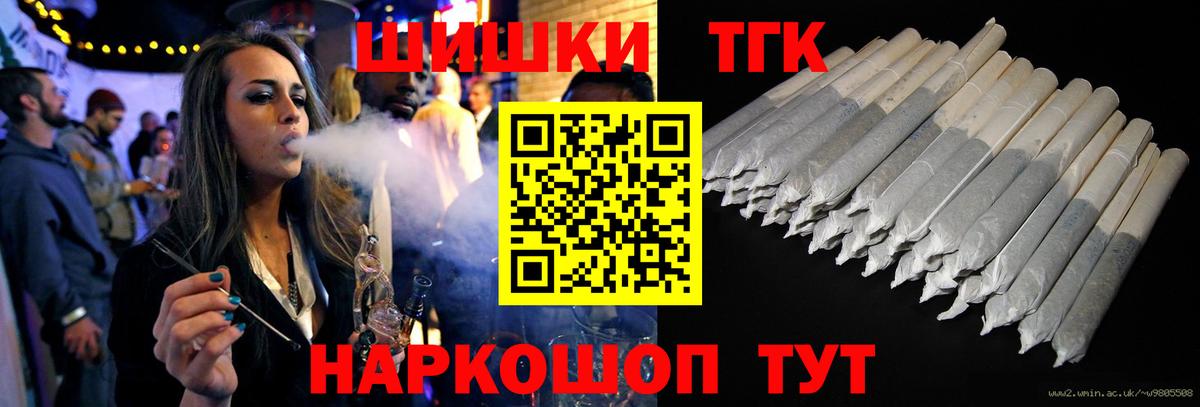 Богородицк  МАРИХУАНА семена  МАРИХУАНА White Widow  Вход с VPN  Канабис план 